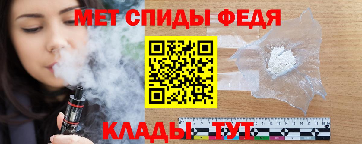 АМФЕТАМИН  АМФ VHQ  Вход с VPN  Шали 