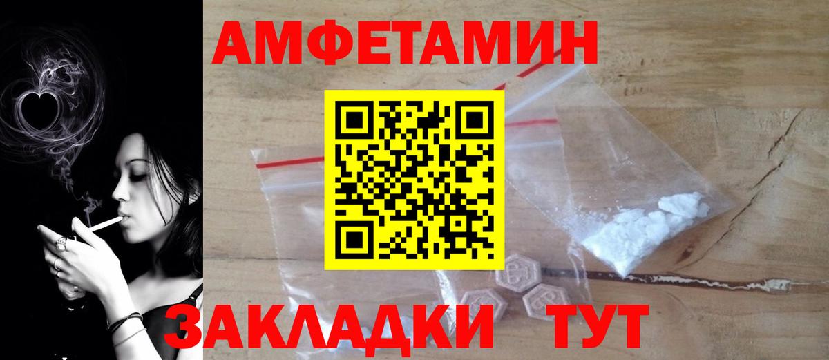 Cocaine  Гашиш  Конопля  Вход с VPN  МЕТ  Лсд 25  Шали  Меф  