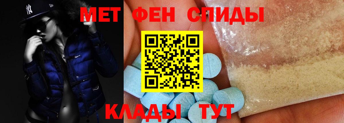 АМФ 98% Шали