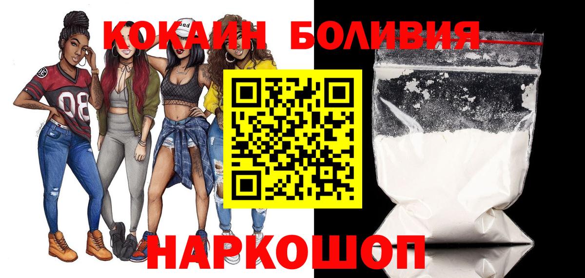 Кокаин Колумбийский Шали