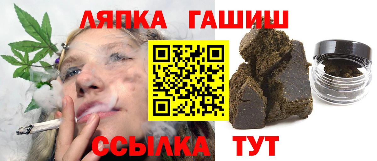 ГАШ 40% ТГК Шали
