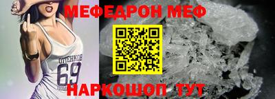 сатива Нарткала