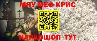 сатива Нарткала