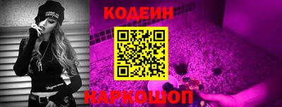 винт Новокубанск
