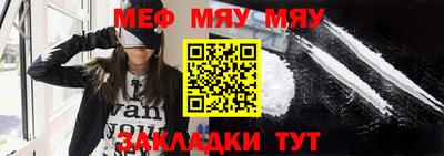 винт Новокубанск