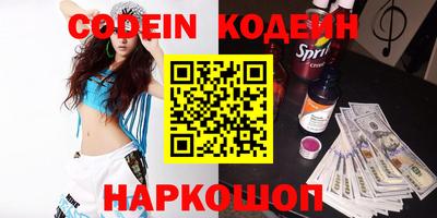 бутират Новозыбков