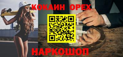 сатива Нарткала