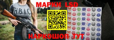 таблы Нальчик