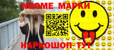 jwh Новодвинск