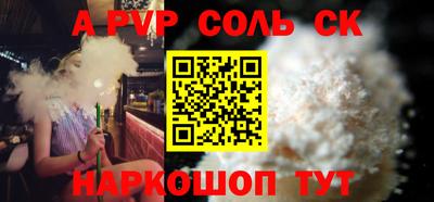 винт Новокубанск