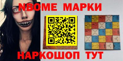 винт Новокубанск
