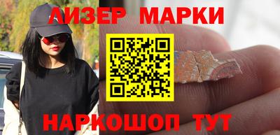 сатива Нарткала