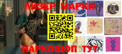 бутират Новозыбков