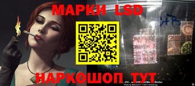 мяу мяу мука Наро-Фоминск