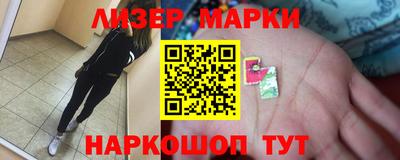 сатива Нарткала