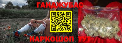 мяу мяу мука Наро-Фоминск