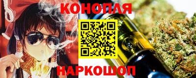 мяу мяу мука Наро-Фоминск