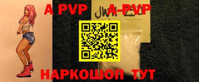 винт Новокубанск