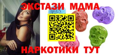 мяу мяу мука Наро-Фоминск