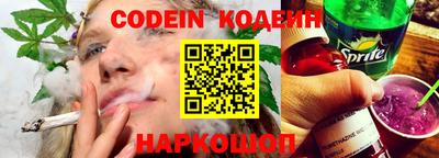 мяу мяу мука Наро-Фоминск