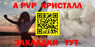 таблы Нальчик