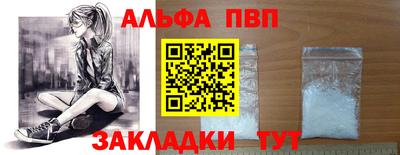 jwh Новодвинск