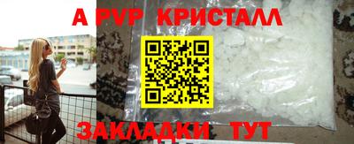 бутират Новозыбков