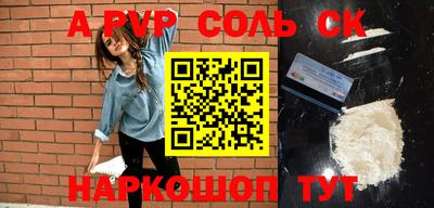 сатива Нарткала