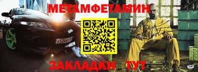 таблы Нальчик
