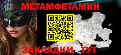 сатива Нарткала