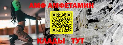 бутират Новозыбков