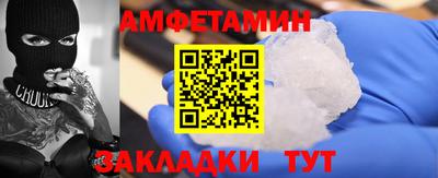 винт Новокубанск