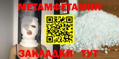 бутират Новозыбков