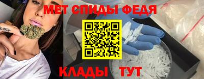 таблы Нальчик