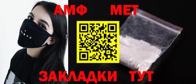 мяу мяу мука Наро-Фоминск