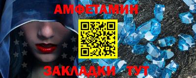 таблы Нальчик