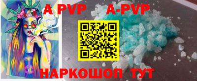 винт Новокубанск