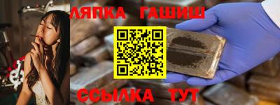 мяу мяу мука Наро-Фоминск