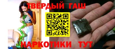 таблы Нальчик