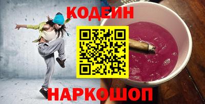 бутират Новозыбков