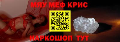 бутират Новозыбков
