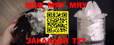 таблы Нальчик