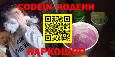 бутират Новозыбков