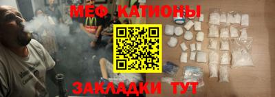 таблы Нальчик