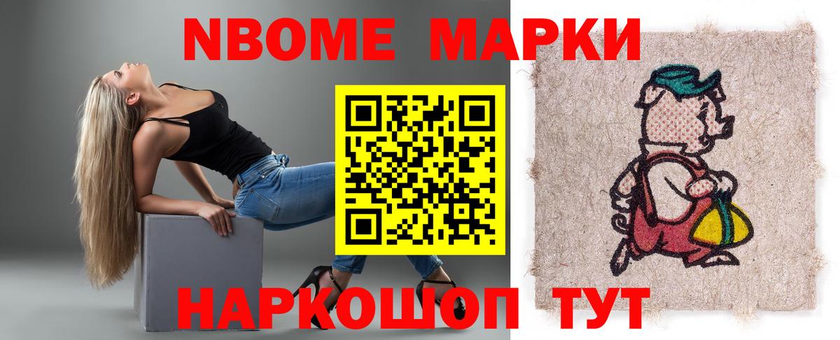 Галлюциногенные грибы Шали