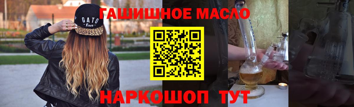 Дистиллят ТГК Wax  купить закладку  Шали  Дистиллят ТГК концентрат  Вход с VPN 