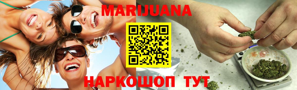 Шали  Шишки марихуана планчик  Каннабис семена  Вход с VPN  Конопля планчик  Каннабис SATIVA & INDICA 